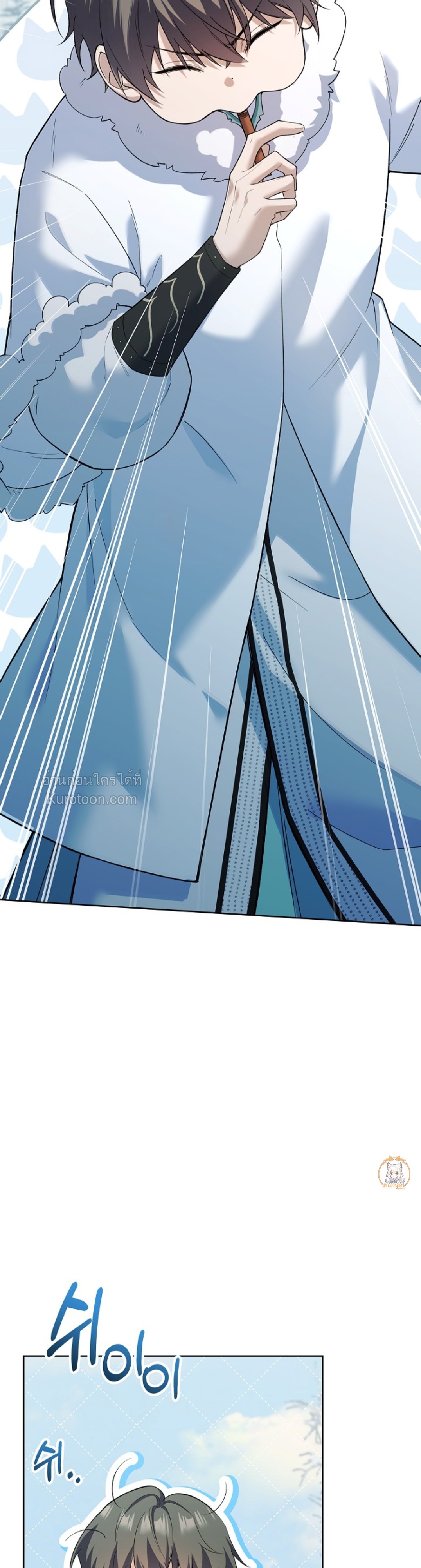 (BL : R19+)ศิษย์พี่ที่ผมเคารพ ดันกลายเป็นปีศาจร้ายไปซะแล้ว ตอนที่ 8 - รูปที่ 2